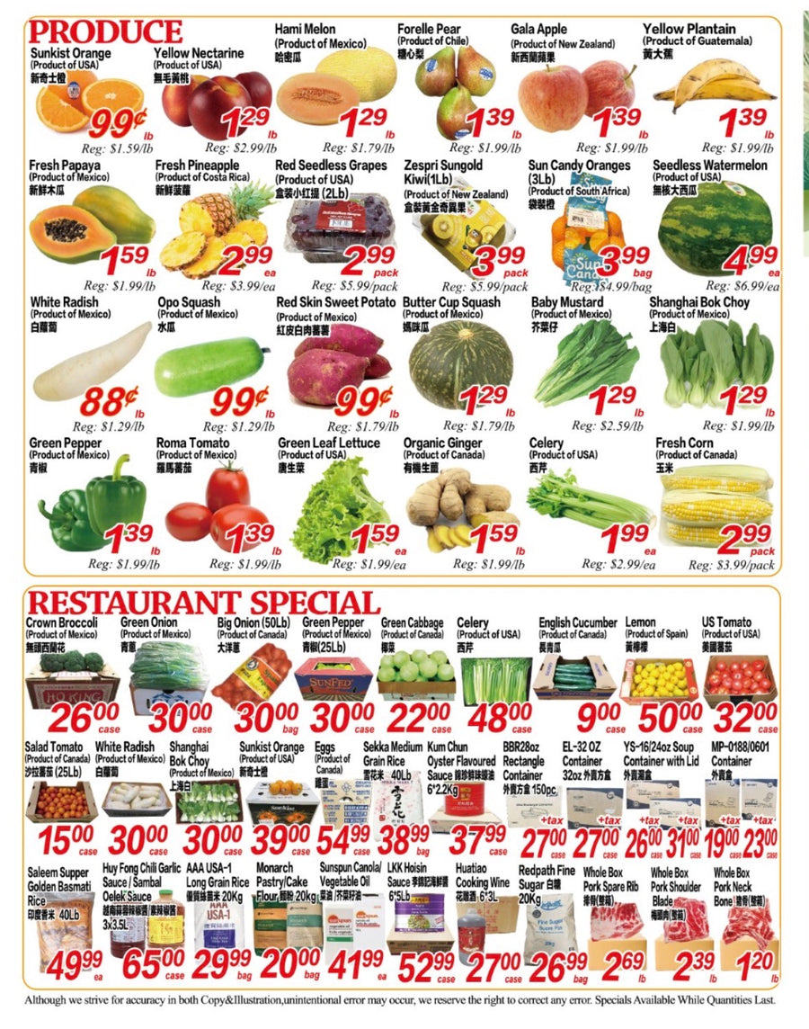Weekly Flyer London (June 12 - 18)