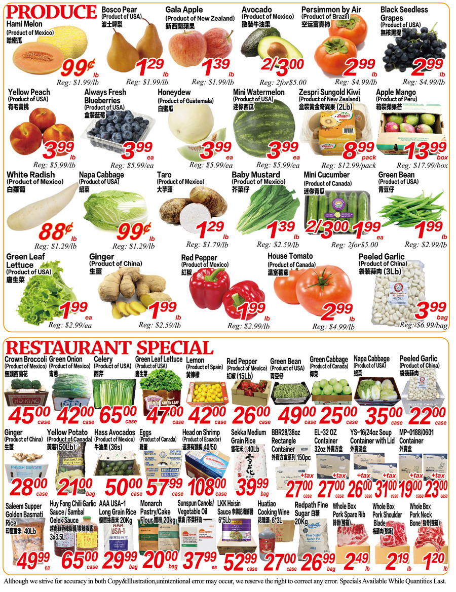 Weekly Flyer London (May 8 - May 14)