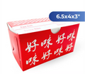 Chinese Printed Food Box #6 (200 pieces)