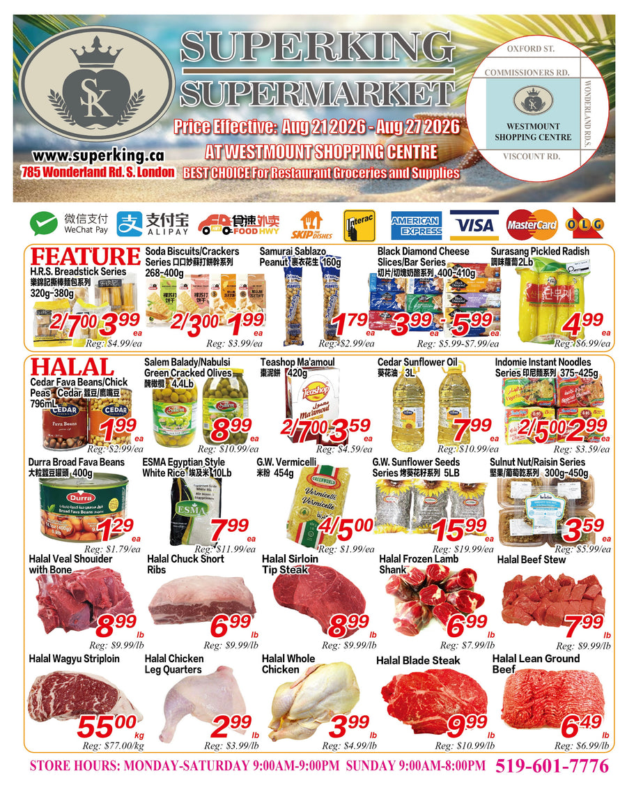 Weekly Flyer London (August 21-August 27)
