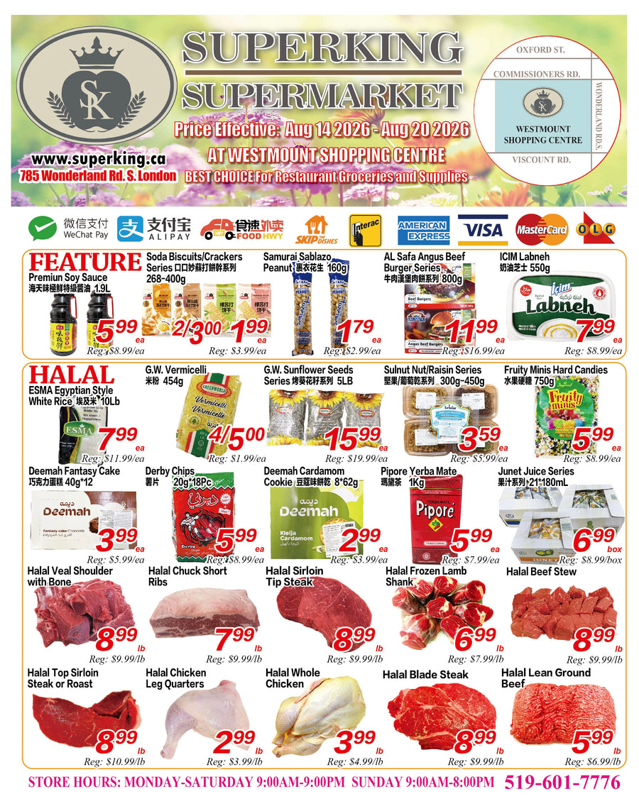 Weekly Flyer London (August 14-August 20)