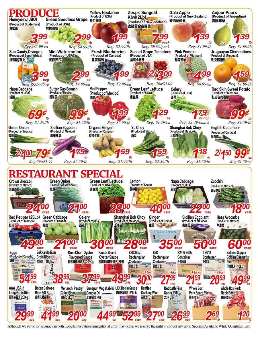 Weekly Flyer London (August 14-August 20)