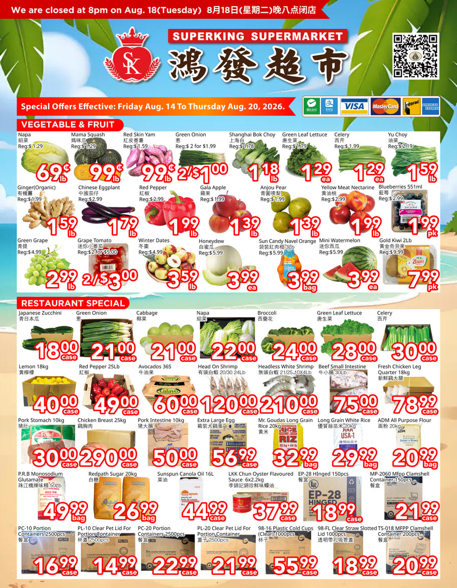 Weekly Flyer North York (August 14-August 20)